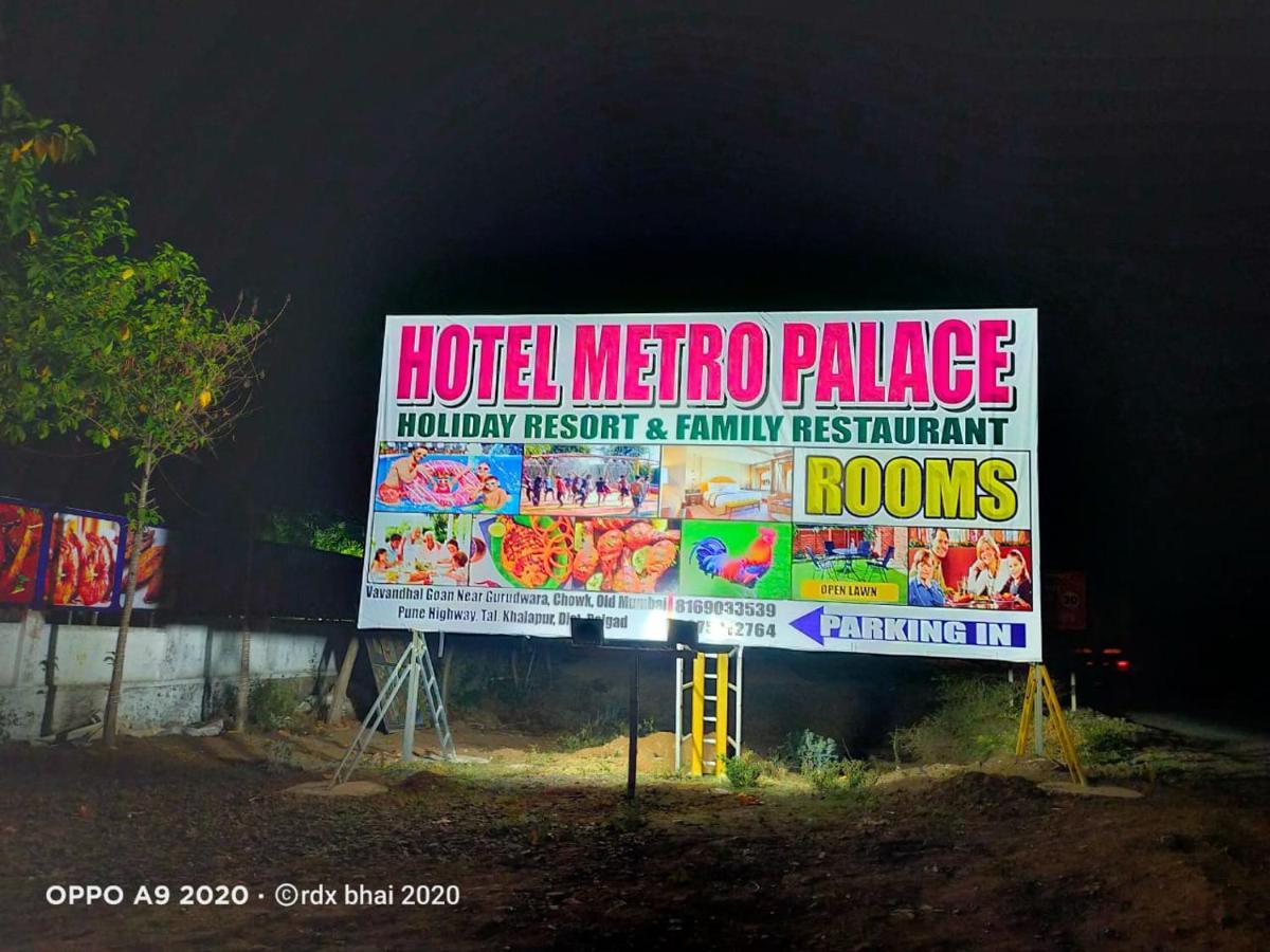 Hotel Metro Palace Resort Karjat Exteriér fotografie